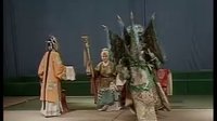 大平调收吴汉下
