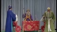 三子争父 豫剧经典剧目 张慧芳 李金堂 王秀兰主演 家庭伦理大戏下载