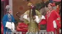 大平调《收邳彤》全剧 - 马德良、杜逢彦主演，经典戏曲剧情介绍下载