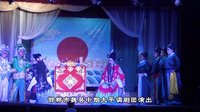 大平调《包青天》全剧下载 - 邯郸市新星大平调剧团演出版 | 戏曲资源下载