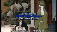 内黄大平调康府吊孝2