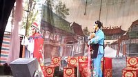 延津县大平调 老羊山