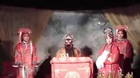 大平调斩黄袍上部 戏曲下载 经典豫剧剧目 高清MP4格式