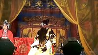 《铡赵王》- 濮阳戏曲盛宴，包拯智斗赵王，精彩不容错过！下载