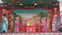 玉河关 下集 - 河南省内黄县大平调剧团演出，精彩不容错过！下载