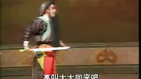 内黄大平调铡美案 上 - 经典戏曲下载下载