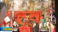 沁阳怀梆剧团 地方小舞台演绎两代怀梆情 | 河南新闻联播 沁阳怀梆剧团 地方小舞台演绎两代怀梆情 | 河南新闻联播