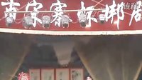宋寨怀梆 - 经典怀梆剧目，精彩绝伦！
