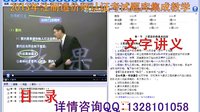 2013造价师《工程造价管理》相关法律法规 2013造价师《工程造价管理》相关法律法规