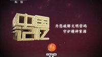 《手艺》第三季之弦舞飞花 戏曲全集在线观看 - 高清画质免费播放 《手艺》第三季之弦舞飞花 戏曲全集在线观看 - 高清画质免费播放