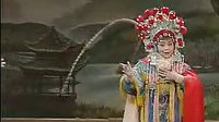 大弦戏杨继业招亲上