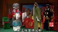 山东郓城两夹弦《大登殿》主演 周长谦 陈秀菊 - 经典戏曲下载