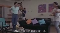 《求爱敢死队》 一部充满欢乐与感动的喜剧电影,带你领略不一样的精彩人生! 《求爱敢死队》 一部充满欢乐与感动的喜剧电影,带你领略不一样的精彩人生!