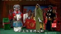 山东郓城两夹弦《大登殿》主演 周长谦、陈秀菊 - 经典戏曲下载 山东郓城两夹弦《大登殿》主演 周长谦、陈秀菊 - 经典戏曲下载