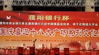 水淹罗成
