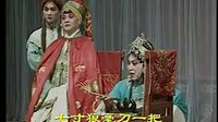 定陶两夹弦《胡尔马月上金殿》全剧下载 - 戏曲资源
