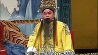 豫剧大辕门