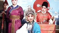 曲剧《陈三两》精选 - 河南省曲剧团梁雅晴演唱版