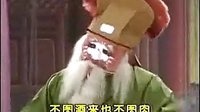 河南曲剧《弟兄三分家》- 李天方主演 - 二十四孝系列剧剧情介绍与在线观看 河南曲剧《弟兄三分家》- 李天方主演 - 二十四孝系列剧剧情介绍与在线观看
