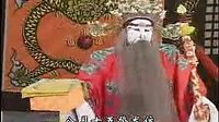 可申 刘二贵主演的曲剧徐延召打朝《大保国》 河南省鹤壁市曲剧团下载