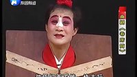 河南曲剧《卷席筒》高清下载 - 杨帅学、刘青主演，河南省曲剧团经典演绎下载