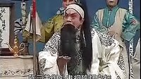 河南曲剧《包公辞朝》上集 - 经典戏曲下载下载