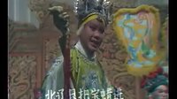 河南曲剧《包公辞朝》 经典剧目，精彩演绎！下载