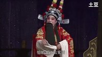 曲剧《四郎探母》- 周少军主演 - 经典传统戏曲下载 曲剧《四郎探母》- 周少军主演 - 经典传统戏曲下载