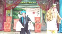 河南南阳曲剧二团《三孝堂选场》高清在线观看 - 经典传统戏曲下载