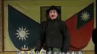 河南传统戏曲经典曲剧《李豁子离婚》（李天方、张晓红演唱）下集-戏曲下载下载