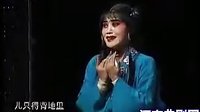 香玉大舞台之雪映三春下 - 精彩戏曲下载