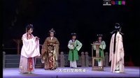 曲剧《红娘》高清全集在线观看 - 河南省曲剧团经典剧目下载