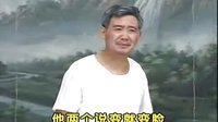 河南曲剧《老公公考验仨媳》- 二十四孝系列剧 | 张月英、李金钟、王素君主演下载