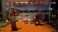河南曲剧借簪子