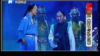 曲剧《阿Q与孔乙己2》 经典文学改编，精彩剧情不容错过下载