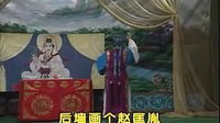 新媳妇盼子