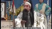 河南曲剧《包公辞朝》上集 - 王禄廷、郑素珍主演，剧情简介及在线观看下载