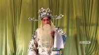 高清曲剧《包公辞朝》全剧上 - 戏曲下载网站下载
