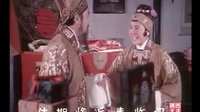 风雪配 河南曲剧 经典戏曲下载 高清完整版 剧情介绍下载