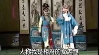 河南曲剧《包公加灵》上集 - 马遂和、郑素珍主演，精彩剧情不容错过！下载
