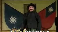 河南传统戏曲经典曲剧《李豁子离婚》（李天方、张晓红演唱）下集 - 戏曲下载下载