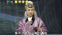 恶有恶报