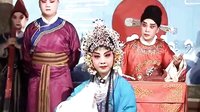 曲剧《陈三两》精选 - 河南省曲剧团梁雅晴演唱，精彩不容错过！下载