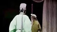 曲剧《三子争父》上集 - 戏曲下载网站