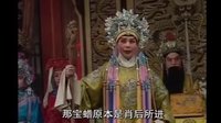 河南地方戏曲《包公辞朝》全剧下载 - 经典豫剧剧目高清MP4视频资源