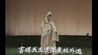 荆钗记 曲剧全剧 张新芳主演 河南地方戏曲经典 荆钗记 曲剧全剧 张新芳主演 河南地方戏曲经典