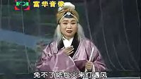 恶有恶报