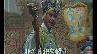 河南曲剧《包公辞朝》 经典戏曲赏析，感受包拯的忠肝义胆下载