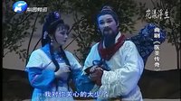 曲剧《医圣传奇》河南省曲剧团 杨帅学、刘艳丽等联袂主演 梁献军新作下载