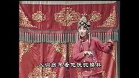 河南曲剧《洞房》- 经典剧目，精彩剧情，不容错过！下载